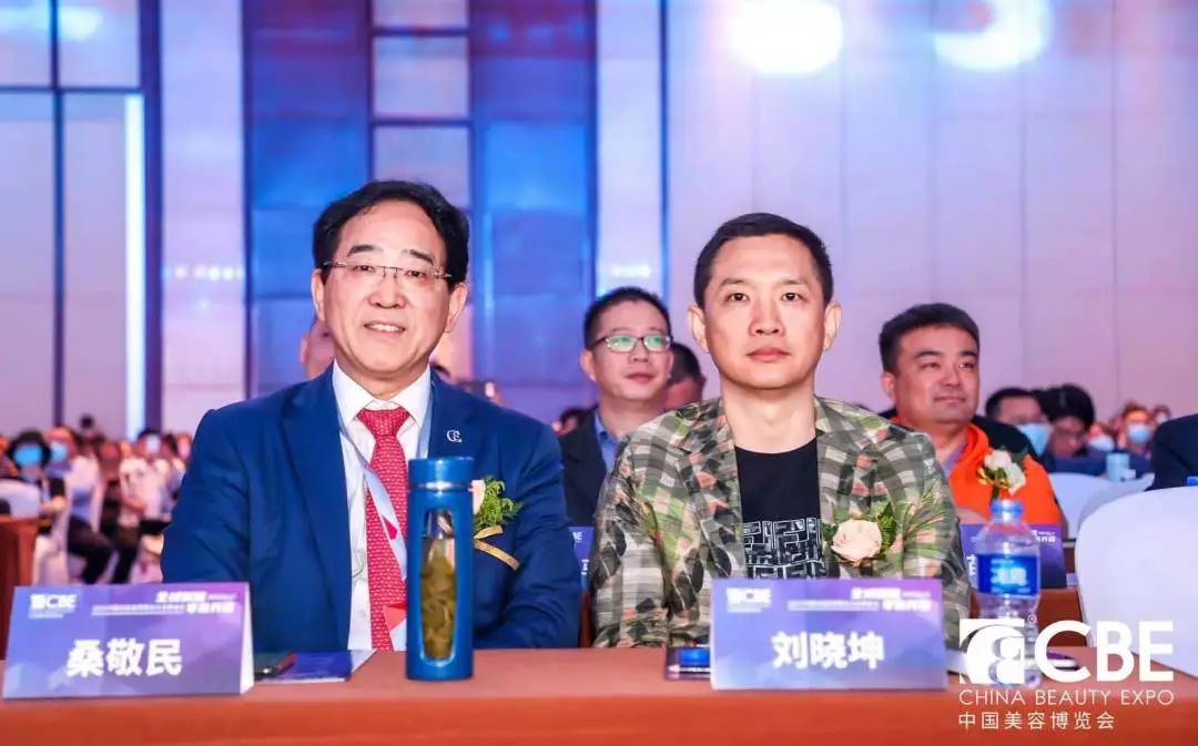 中國美容博覽會 中國美容博覽會