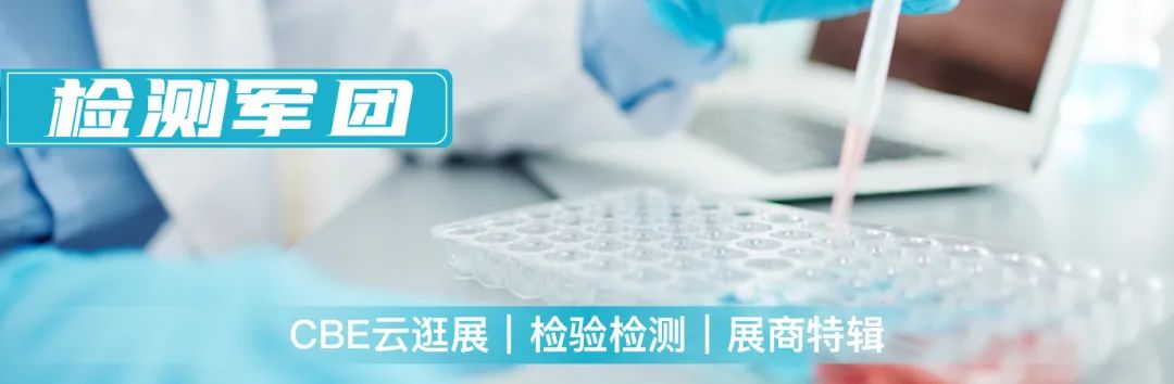 中國(guó)美容博覽會(huì)