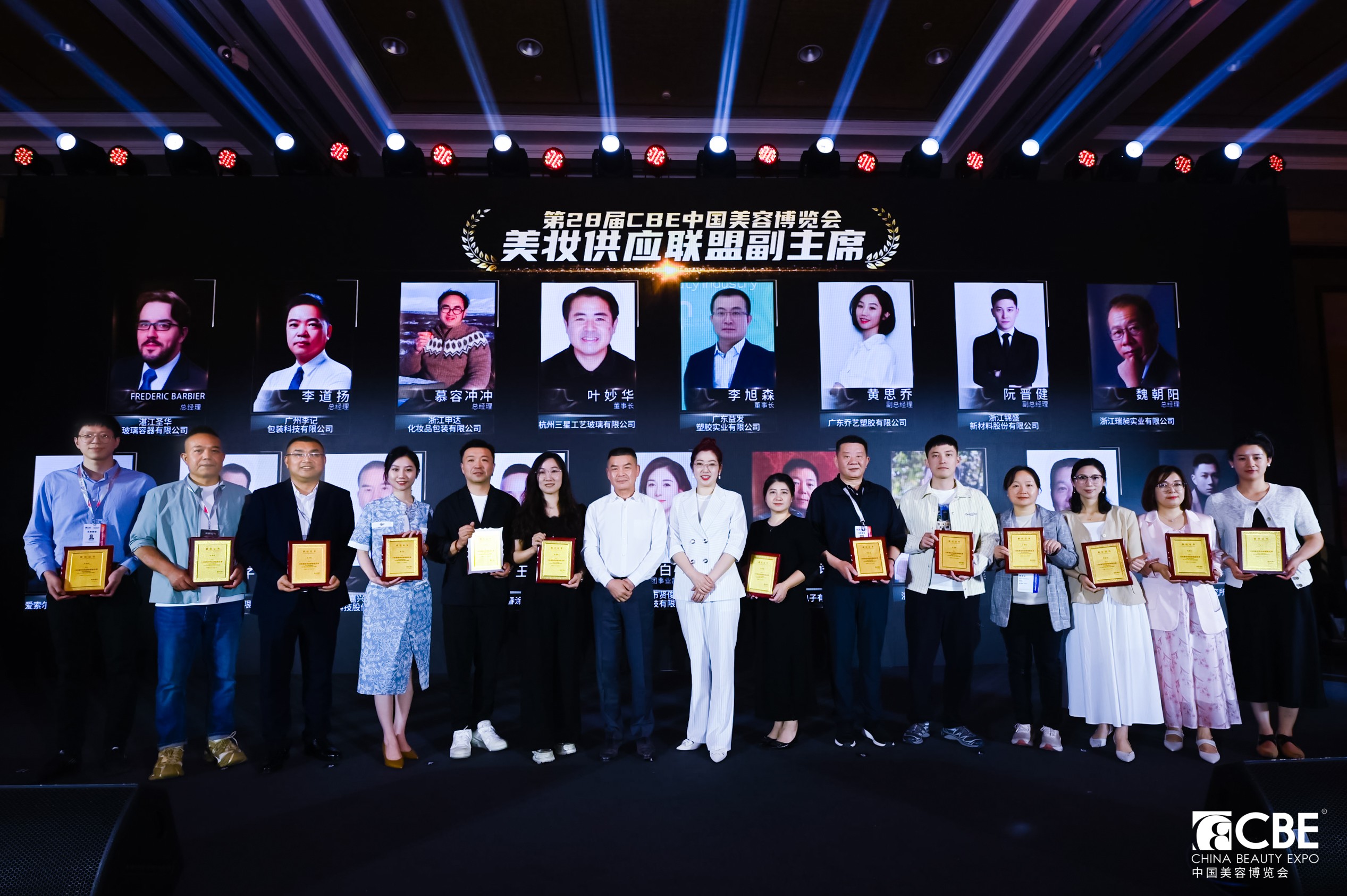 中國美容博覽會(huì) 中國美容博覽會(huì)