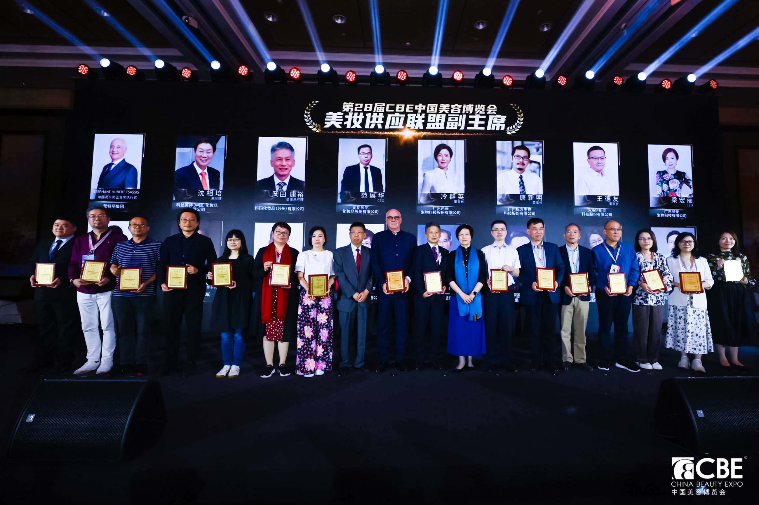 中國美容博覽會(huì) 中國美容博覽會(huì)