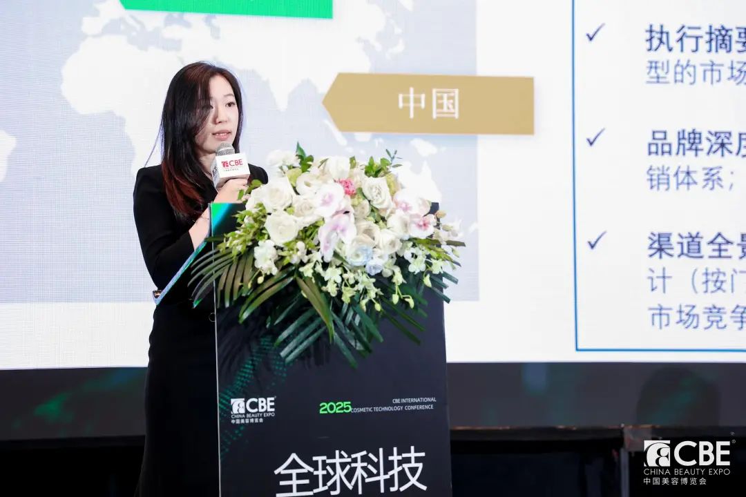 中國美容博覽會(huì) 中國美容博覽會(huì)
