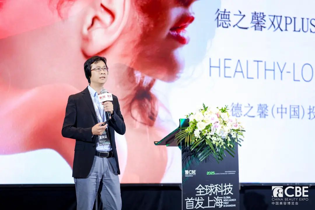 中國美容博覽會(huì) 中國美容博覽會(huì)