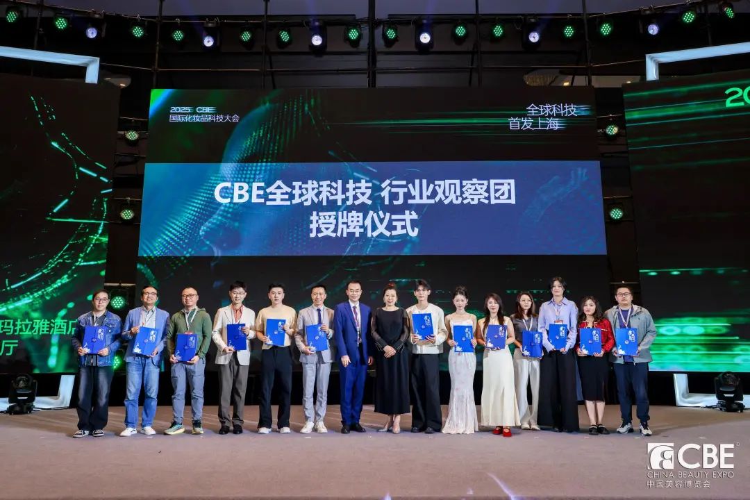 中國美容博覽會(huì) 中國美容博覽會(huì)