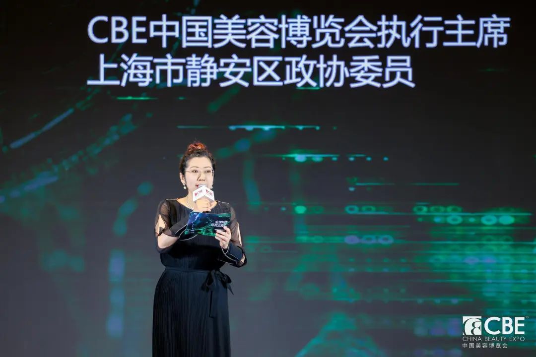 中國美容博覽會(huì) 中國美容博覽會(huì)