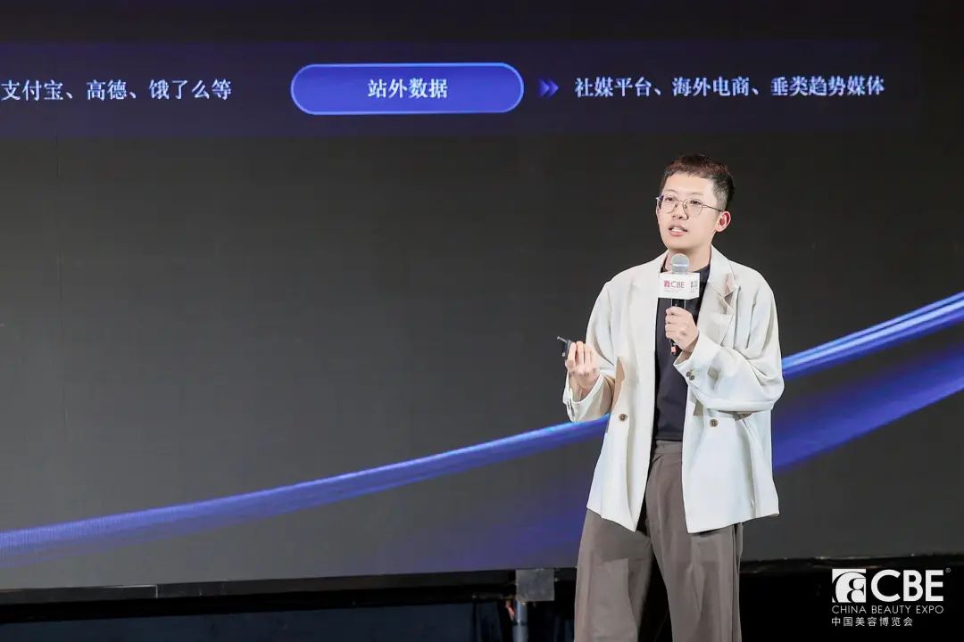 中國美容博覽會(huì) 中國美容博覽會(huì)