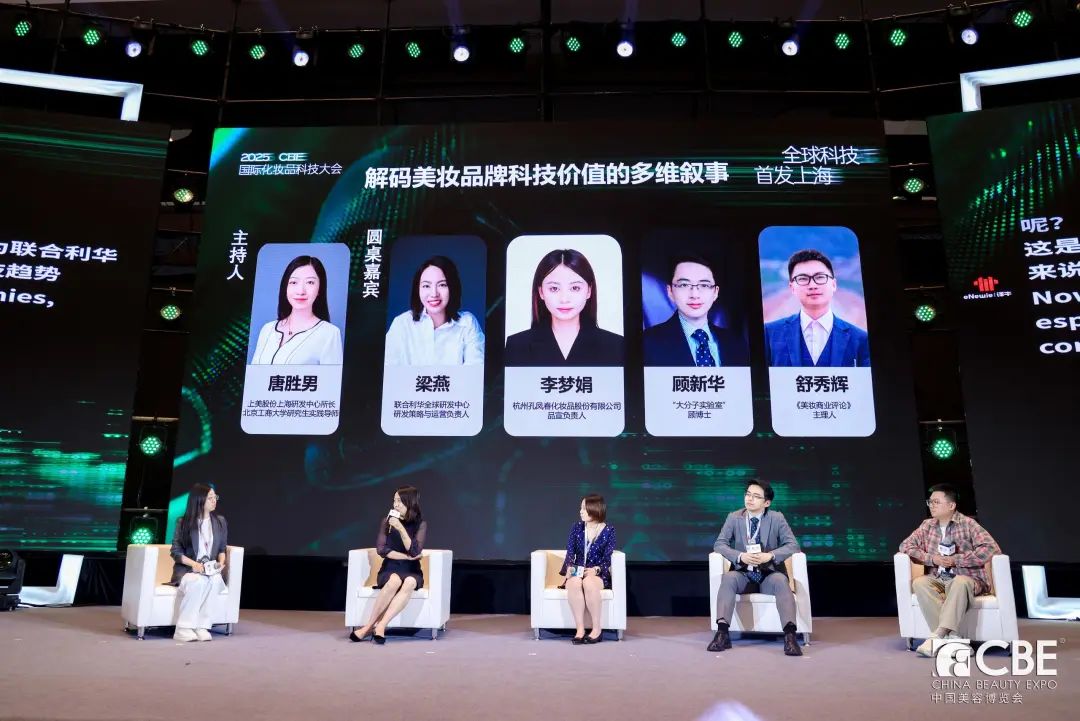 中國美容博覽會(huì) 中國美容博覽會(huì)