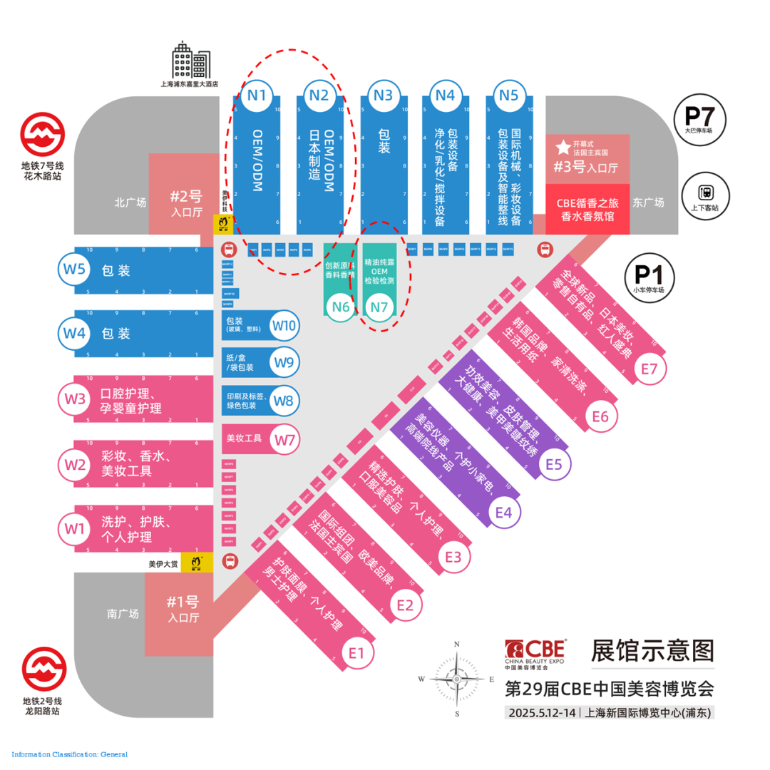 中國(guó)美容博覽會(huì) 中國(guó)美容博覽會(huì)
