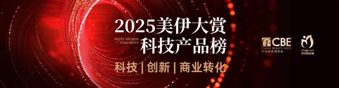 中國(guó)美容博覽會(huì) 中國(guó)美容博覽會(huì)