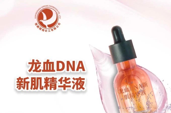 中國美容博覽會(huì) 中國美容博覽會(huì)