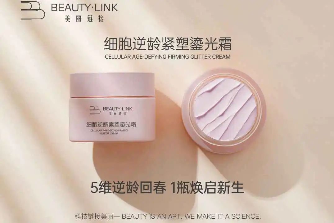 中國美容博覽會(huì) 中國美容博覽會(huì)