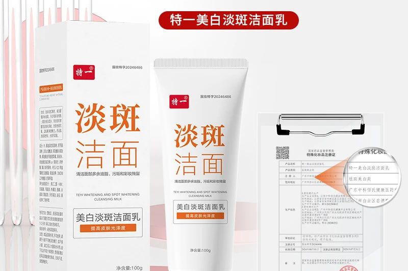 中國美容博覽會(huì) 中國美容博覽會(huì)