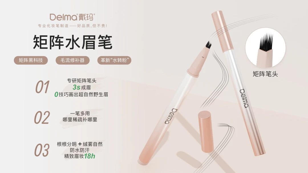 中國美容博覽會(huì) 中國美容博覽會(huì)