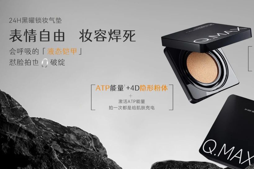 中國美容博覽會(huì) 中國美容博覽會(huì)