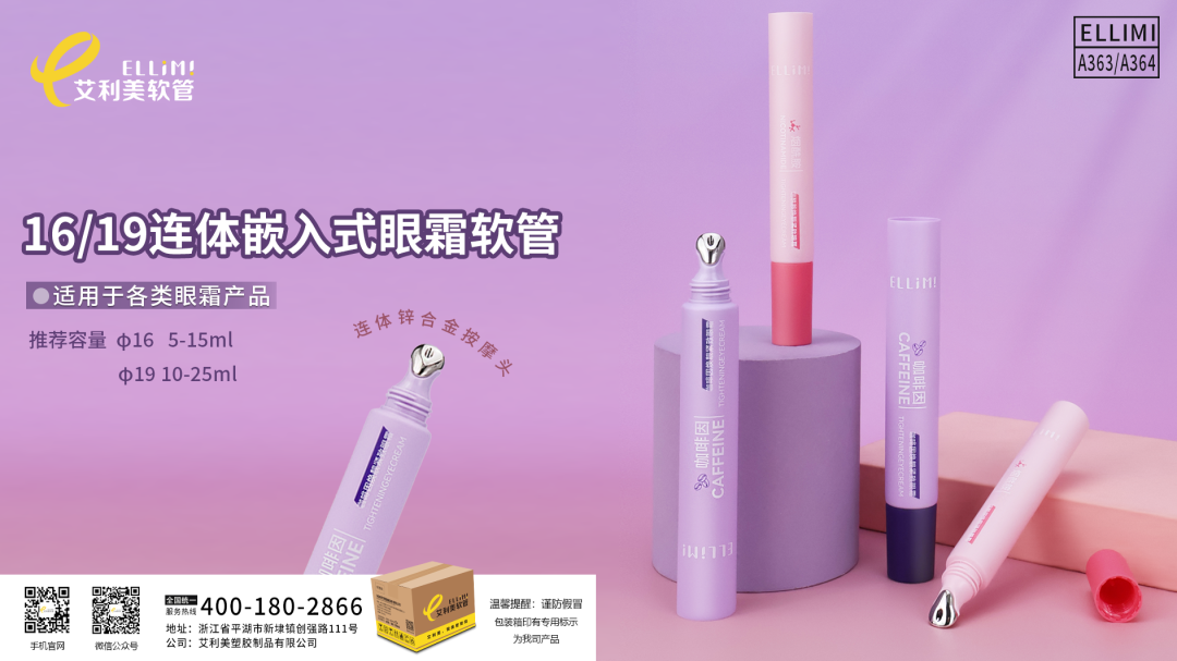 中國(guó)美容博覽會(huì) 中國(guó)美容博覽會(huì)