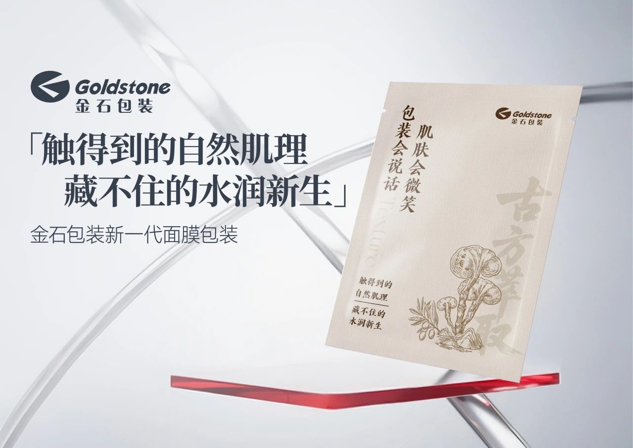 中國(guó)美容博覽會(huì) 中國(guó)美容博覽會(huì)